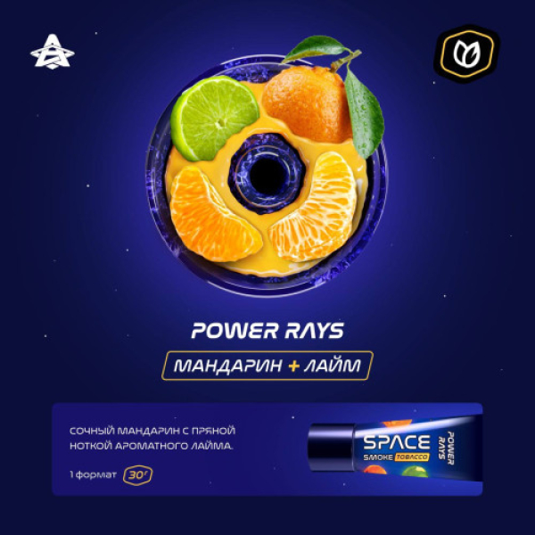 Паста Space Smoke Tobacco Power rays 30 гр в Нарьян-Маре