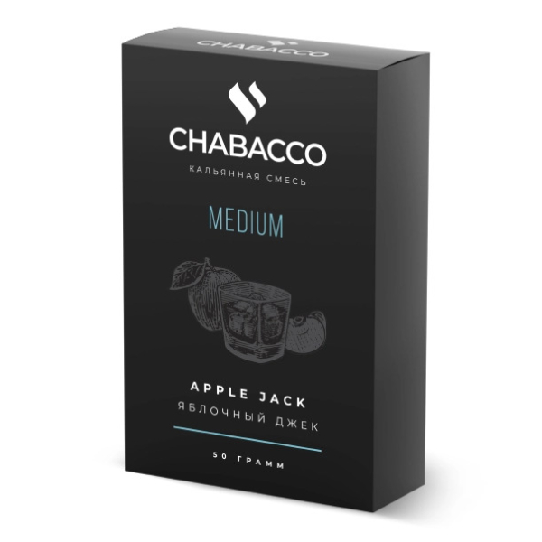 Смесь Chabacco Medium APPLE JACK (ЯБЛОЧНЫЙ ДЖЕК) 50 гр в Нарьян-Маре