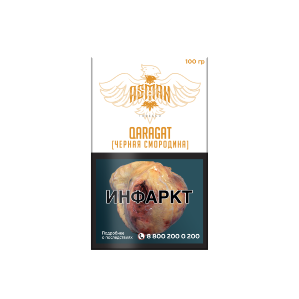 Табак Asman QARAGAT 100 грамм в Нарьян-Маре