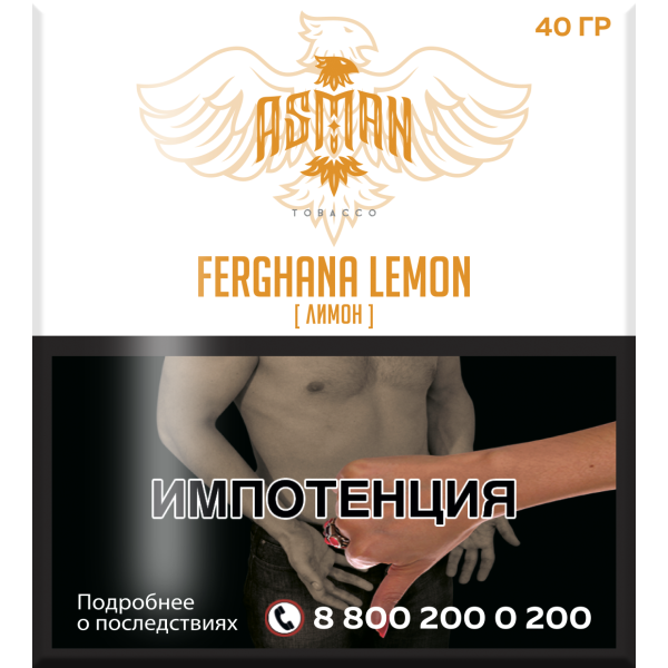 Табак Asman FERGHANA LEMON 40 грамм в Нарьян-Маре