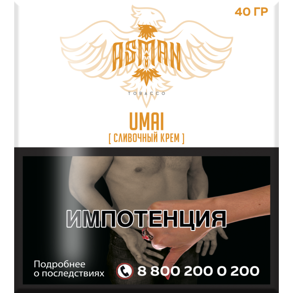 Табак Asman UMAI 40 грамм в Нарьян-Маре