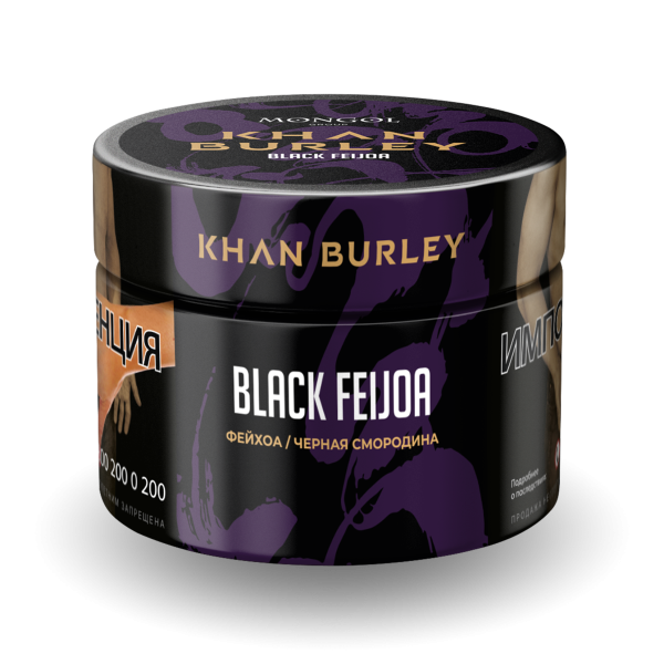 Табак Khan Burley Black feijoa 40 грамм в Нарьян-Маре