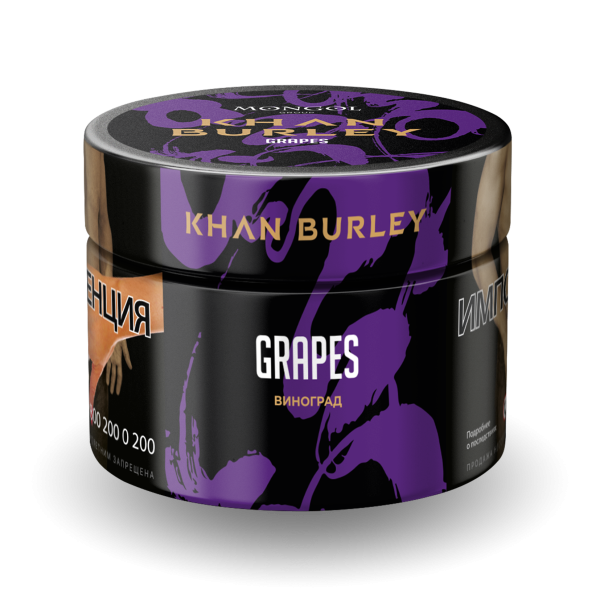 Табак Khan Burley Grapes 40 грамм в Нарьян-Маре