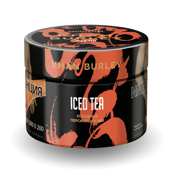 Табак Khan Burley Iced tea 40 грамм в Нарьян-Маре
