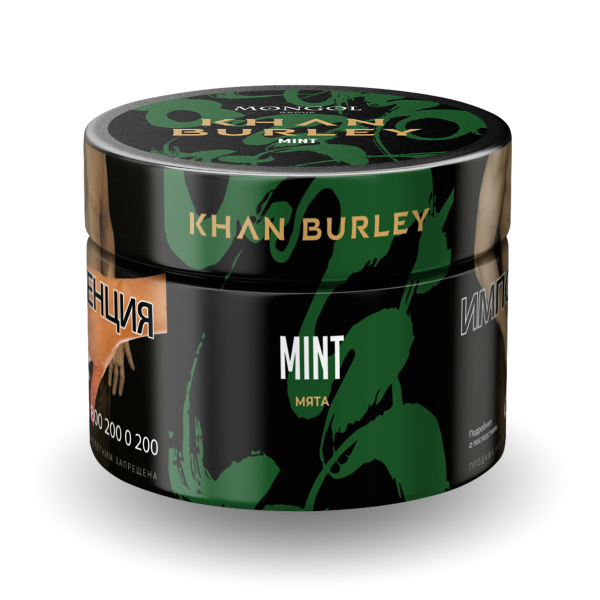 Табак Khan Burley Mint 40 грамм в Нарьян-Маре