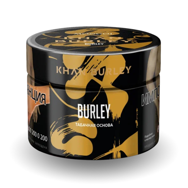 Табак Khan Burley Burley (Табачная Основа) 40 гр в Нарьян-Маре