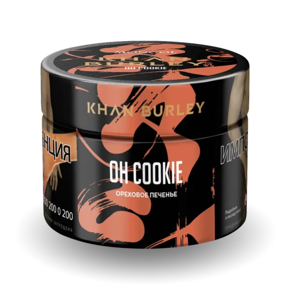 Табак Khan Burley Oh Cookie (Ореховое печенье) 40 гр в Нарьян-Маре