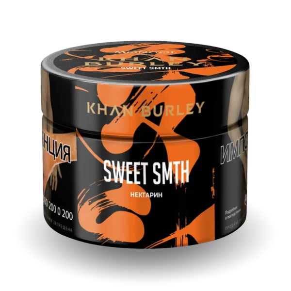 Табак Khan Burley Sweet Smth (Нектарин) 40 гр в Нарьян-Маре
