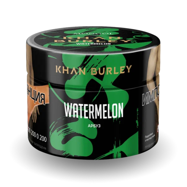 Табак Khan Burley Watermelon (Арбуз) 40 гр в Нарьян-Маре