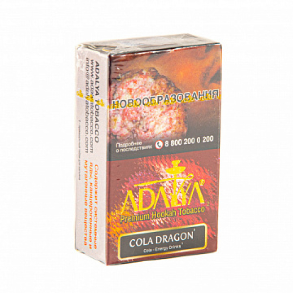 Табак Adalya Cola-Dragon 20 грамм в Нарьян-Маре