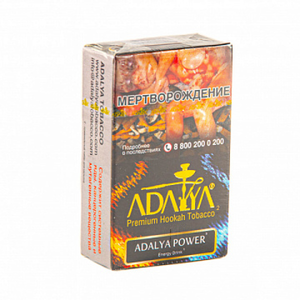 Табак ADALYA ADALYA POWER 20 гр в Нарьян-Маре