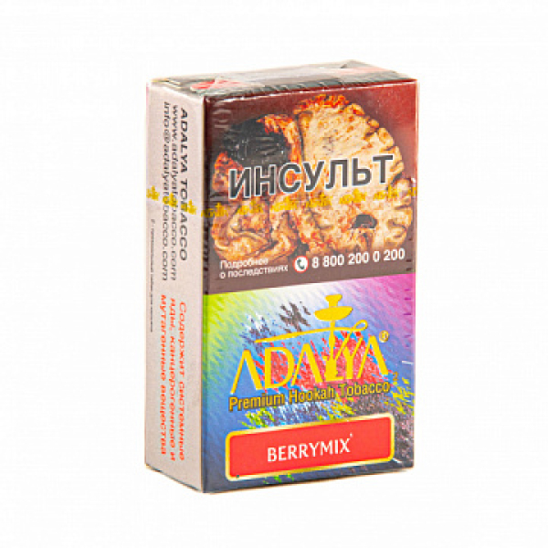 Табак ADALYA BERRYMIX 20 гр в Нарьян-Маре