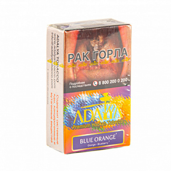 Табак ADALYA BLUE ORANGE 20 гр в Нарьян-Маре