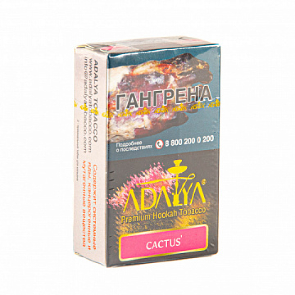 Табак ADALYA CACTUS 20 гр в Нарьян-Маре