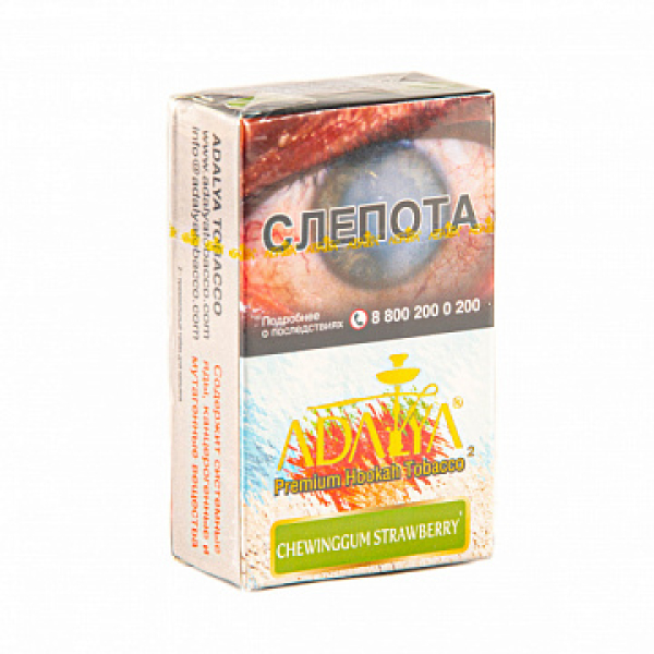 Табак ADALYA CHEWINGGUM STRAWBERRY 20 гр в Нарьян-Маре