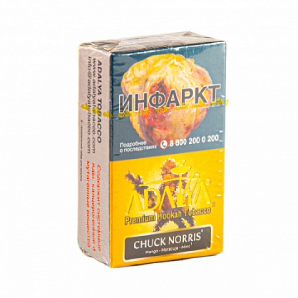 Табак ADALYA CHUCK NORRIS 20 гр в Нарьян-Маре