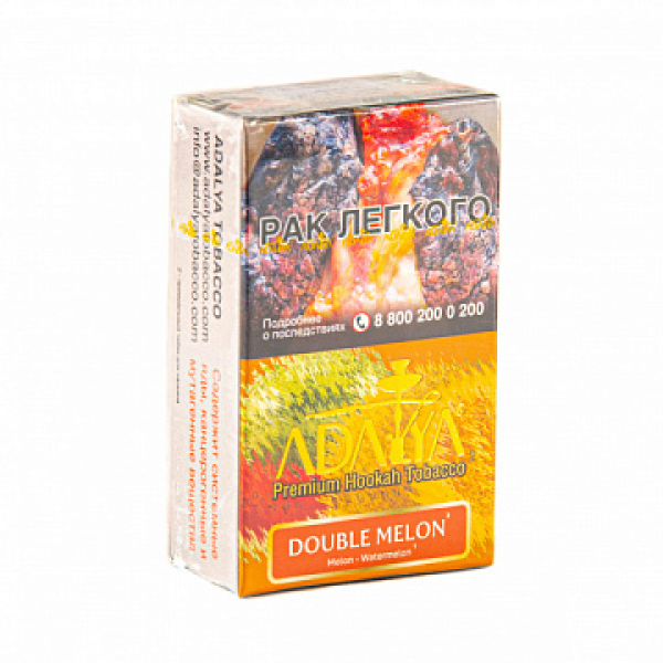 Табак ADALYA DOUBLE MELON 20 гр в Нарьян-Маре