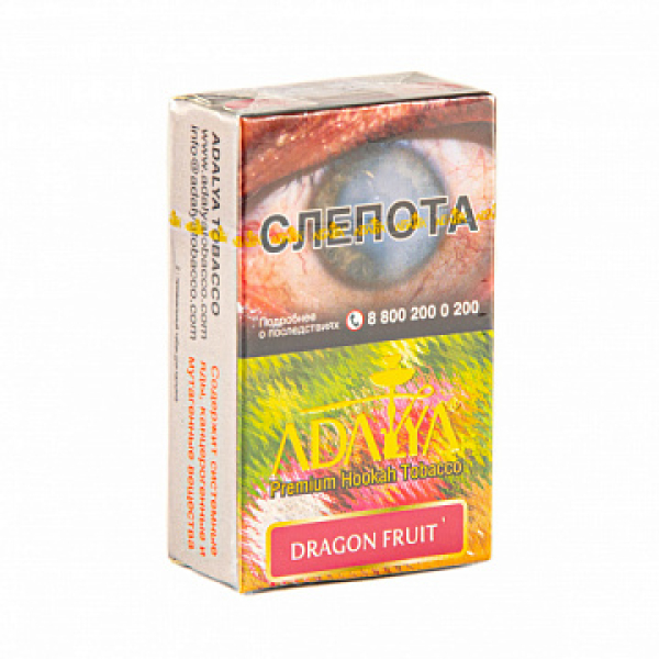 Табак ADALYA DRAGON FRUIT 20 гр в Нарьян-Маре