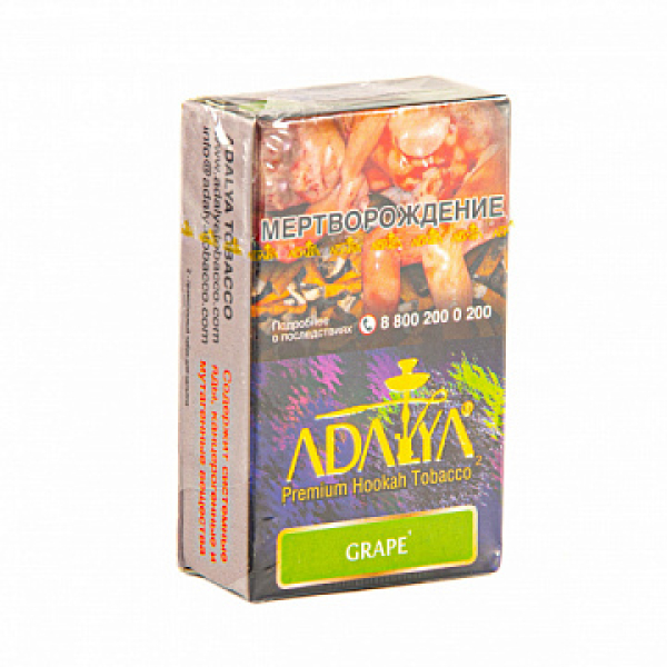 Табак ADALYA GRAPE 20 гр в Нарьян-Маре
