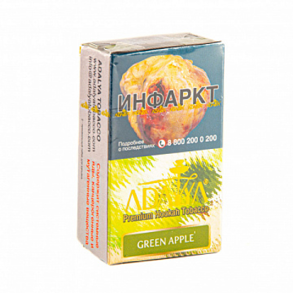 Табак ADALYA GREEN APPLE 20 гр в Нарьян-Маре