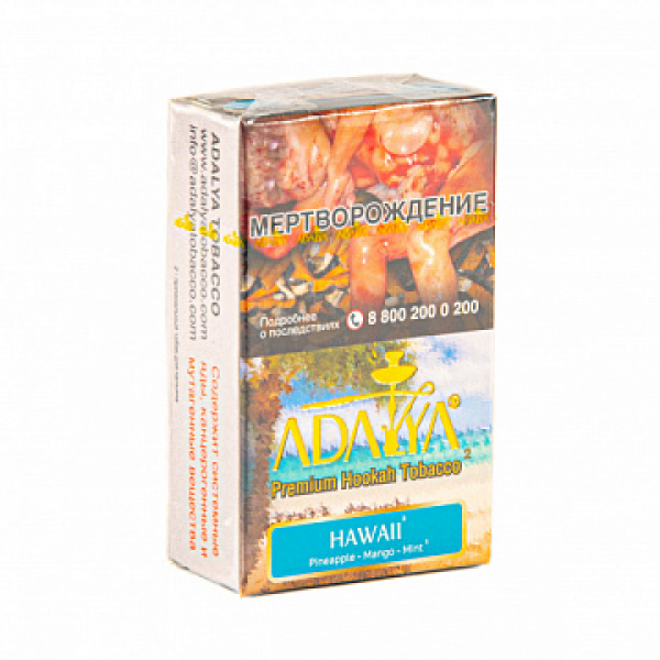 Табак ADALYA HAWAII 20 гр в Нарьян-Маре