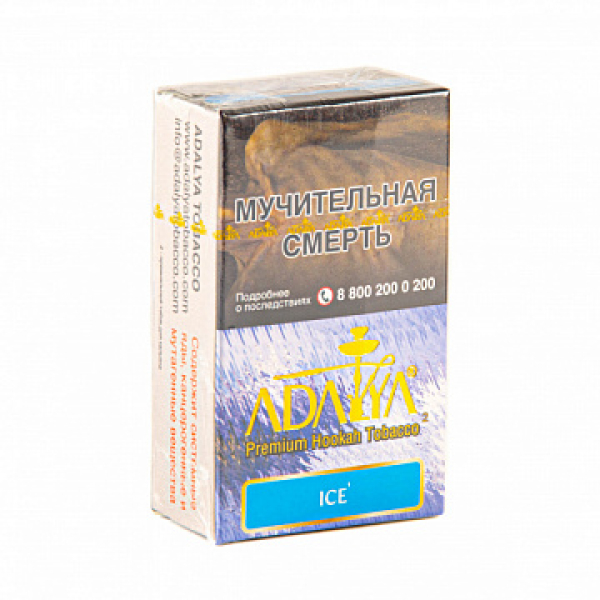 Табак ADALYA ICE 20 гр в Нарьян-Маре