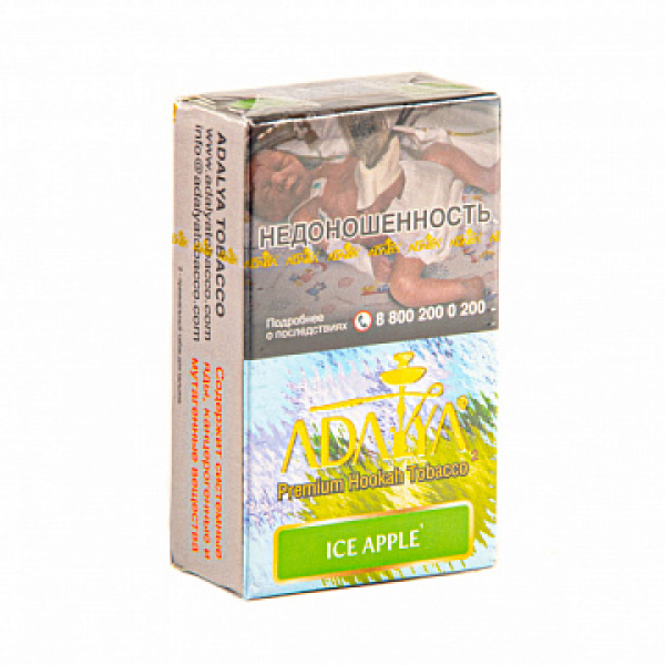 Табак ADALYA ICE APPLE 20 гр в Нарьян-Маре