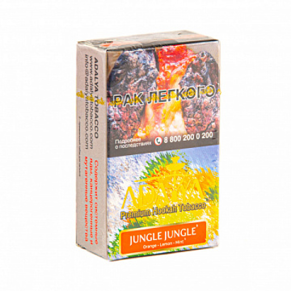 Табак ADALYA JUNGLE JUNGLE 20 гр в Нарьян-Маре