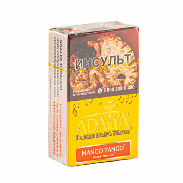 Табак ADALYA MANGO TANGO 20 гр в Нарьян-Маре