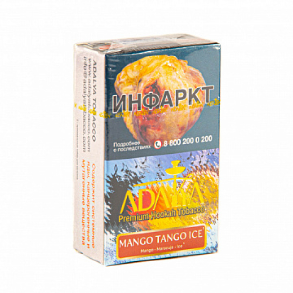 Табак ADALYA MANGO TANGO ICE 20 гр в Нарьян-Маре