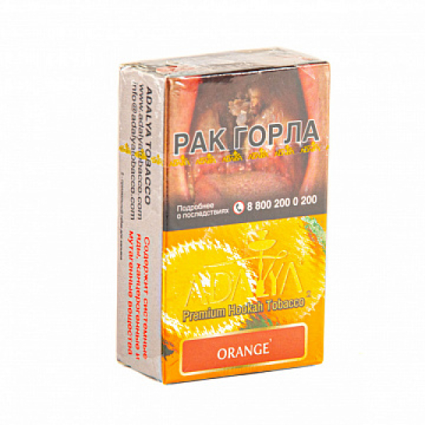 Табак ADALYA ORANGE 20 гр в Нарьян-Маре