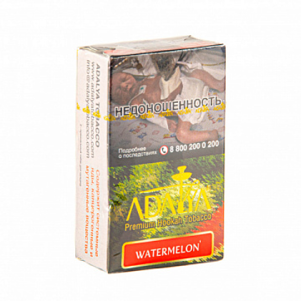 Табак ADALYA WATERMELON 20 гр в Нарьян-Маре