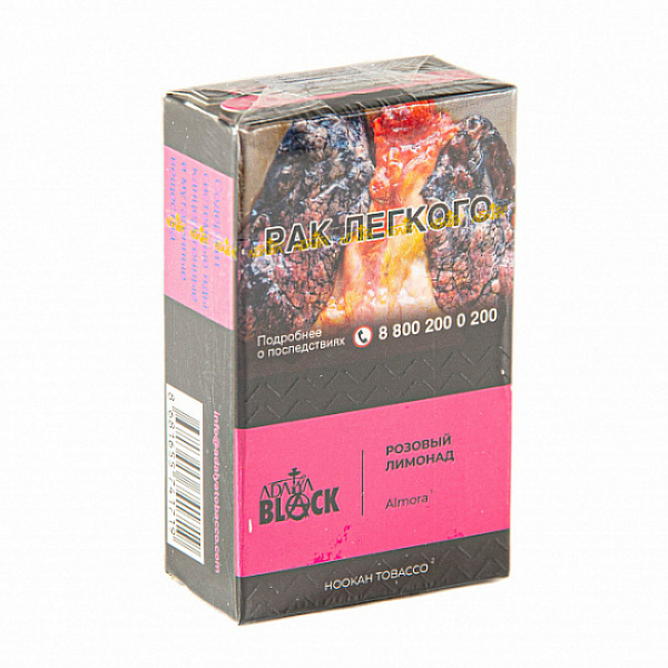 Табак Adalya black Almora (розовый лимонад) 20 гр в Нарьян-Маре