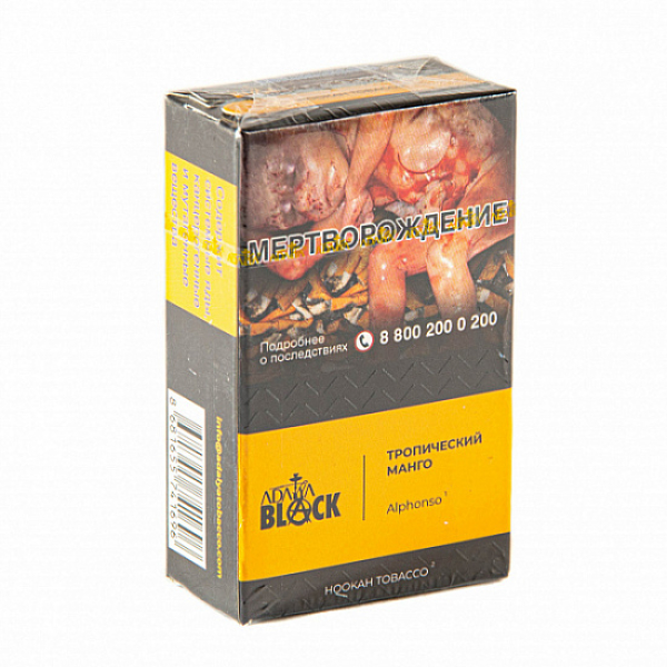 Табак Adalya black Alphonso (тропческий манго) 20 гр в Нарьян-Маре