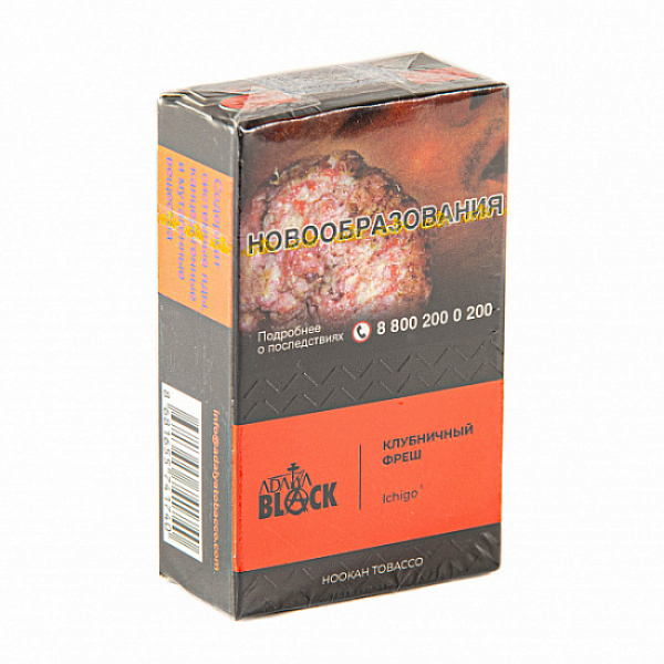 Табак Adalya black ichigo (клубничный фреш) 20 гр в Нарьян-Маре