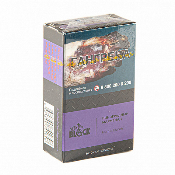 Табак Adalya black purple bunch (виноградный мармелад) 20 гр в Нарьян-Маре