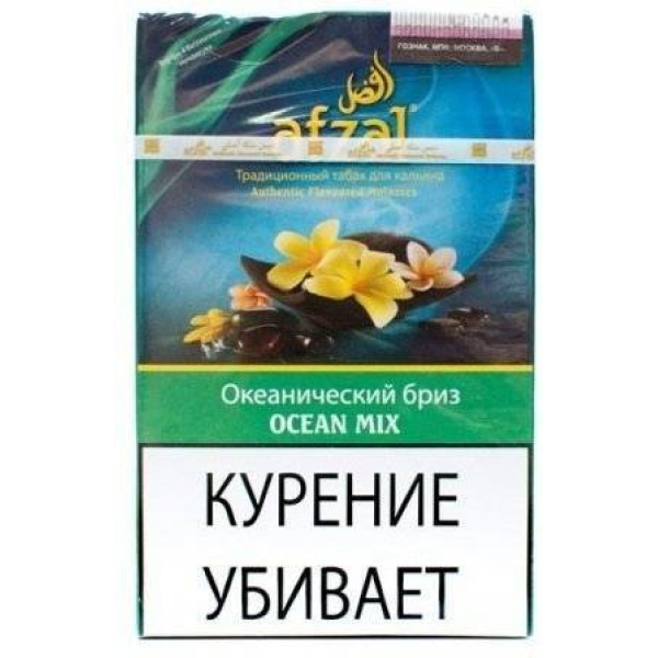 Табак Afzal Ocean Mix 40 гр в Нарьян-Маре