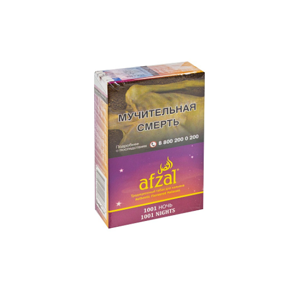 Табак AFZAL 1001 NIGHT 40 гр в Нарьян-Маре