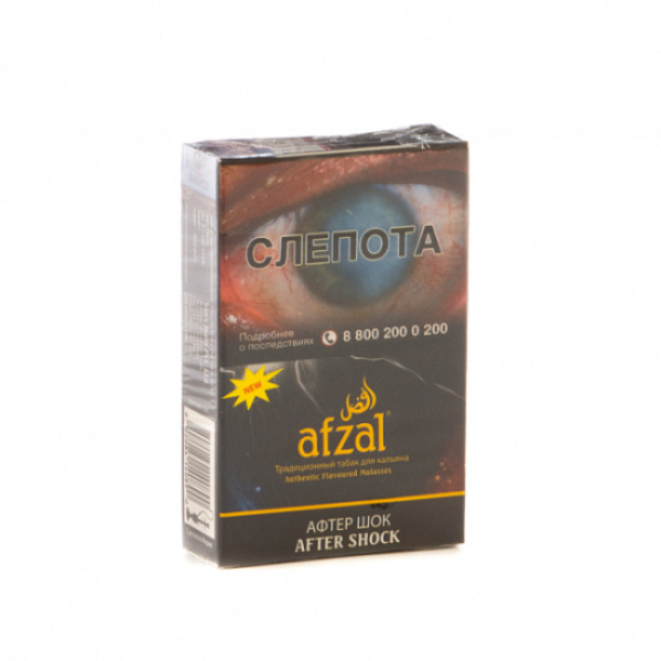 Табак AFZAL AFTER SHOCK 40 гр в Нарьян-Маре