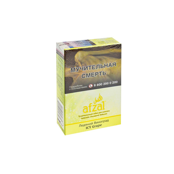 Табак AFZAL ICY GRAPE 40 гр в Нарьян-Маре