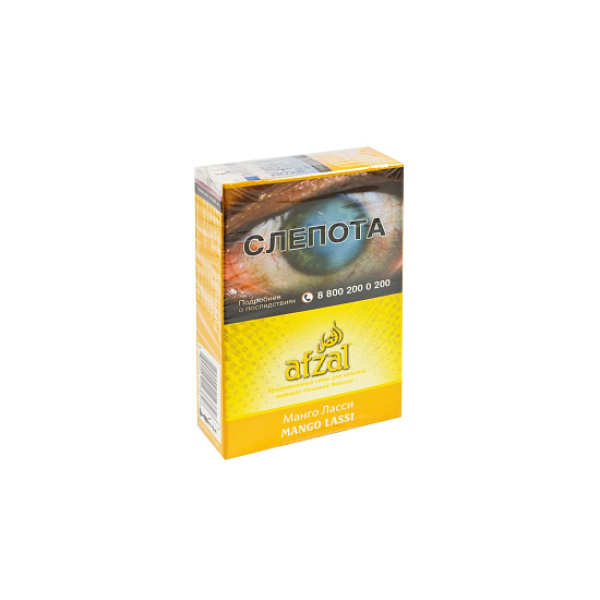 Табак AFZAL MANGO LASSI 40 гр в Нарьян-Маре