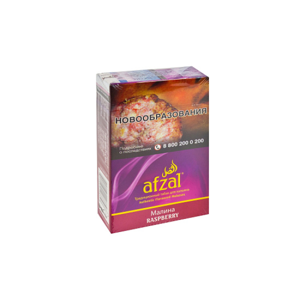 Табак AFZAL RASPBERRY 40 гр в Нарьян-Маре