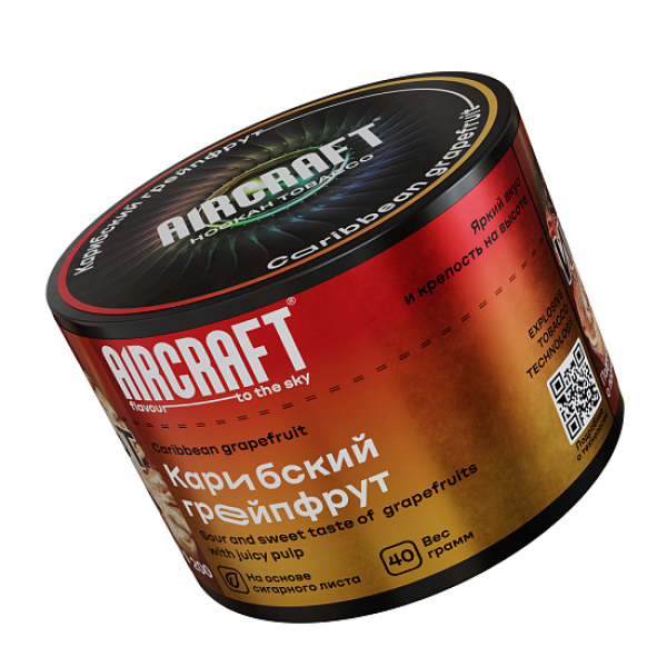 Табак AIRCRAFT CARIBBEAN GRAPEFRUIT (КАРИБСКИЙ ГРЕЙПФРУТ) 40 гр в Нарьян-Маре
