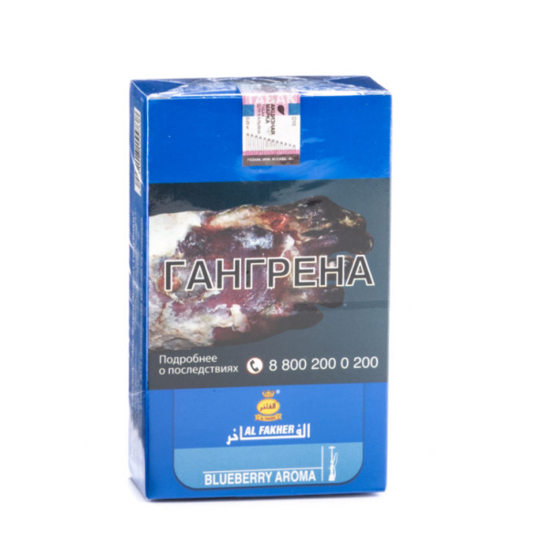 Табак Al Fakher Blueberry 250 грамм в Нарьян-Маре