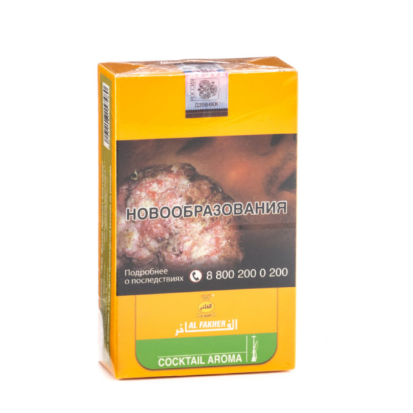 Табак Al Fakher Cocktail 250 грамм в Нарьян-Маре