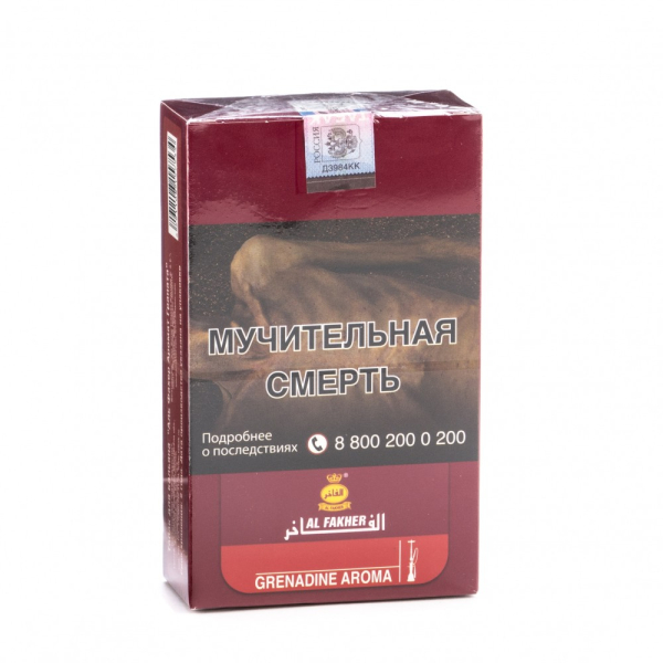 Табак Al Fakher Grenadine 250 грамм в Нарьян-Маре