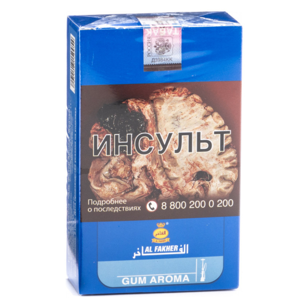 Табак Al Fakher Gum 250 грамм в Нарьян-Маре