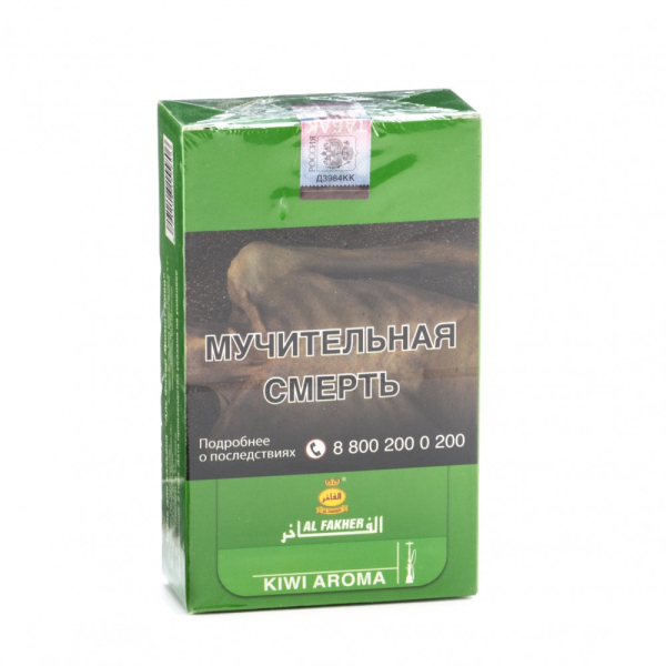 Табак Al Fakher Kiwi 250 грамм в Нарьян-Маре