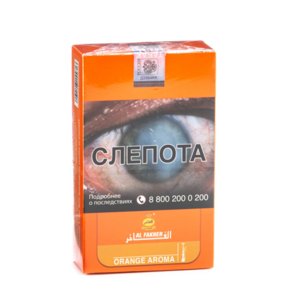 Табак Al Fakher Orange 250 грамм в Нарьян-Маре