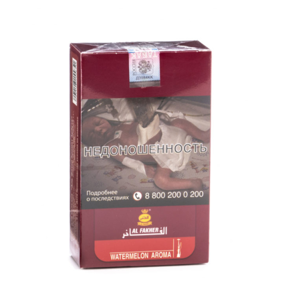 Табак Al Fakher Watermelon 250 грамм в Нарьян-Маре